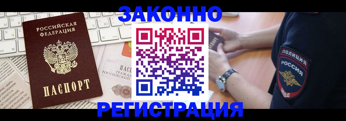 пропишу в квартире в Балтийске